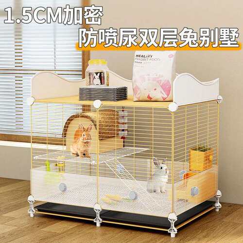 兔笼防喷尿家用室内专用大号睡觉小窝荷兰猪二层平台侏儒兔子别墅