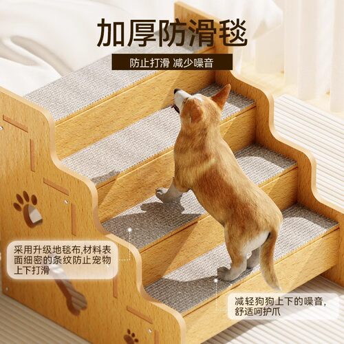 宠物楼梯爬梯子防滑斜坡小狗台阶上床小型老年犬楼梯沙发狗狗楼梯