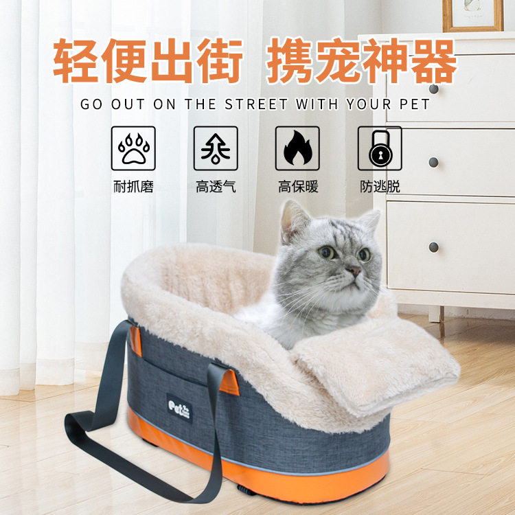 汽车宠物窝车载垫猫咪安全座椅中控窝博美泰迪外出包宠物用品