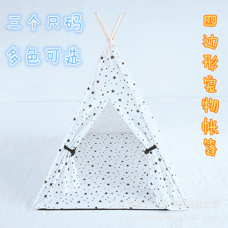 可拆洗宠物帐篷泰迪窝 中小型宠物用品狗窝猫窝房子