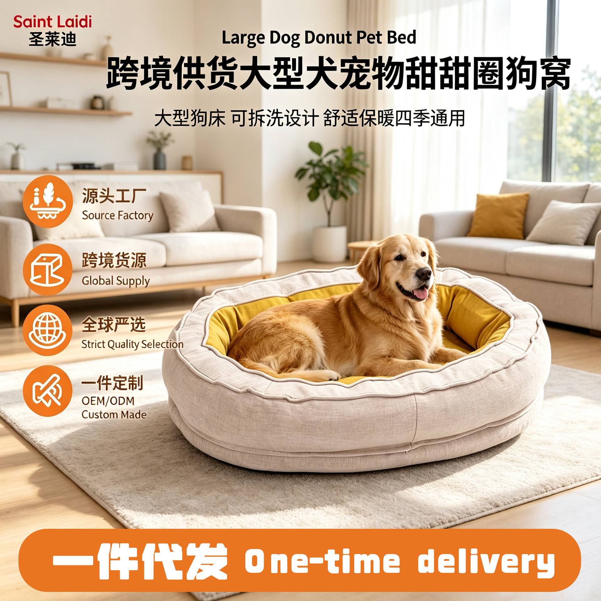 工厂pp棉狗窝宠物窝可拆洗狗床中小犬猫窝热销