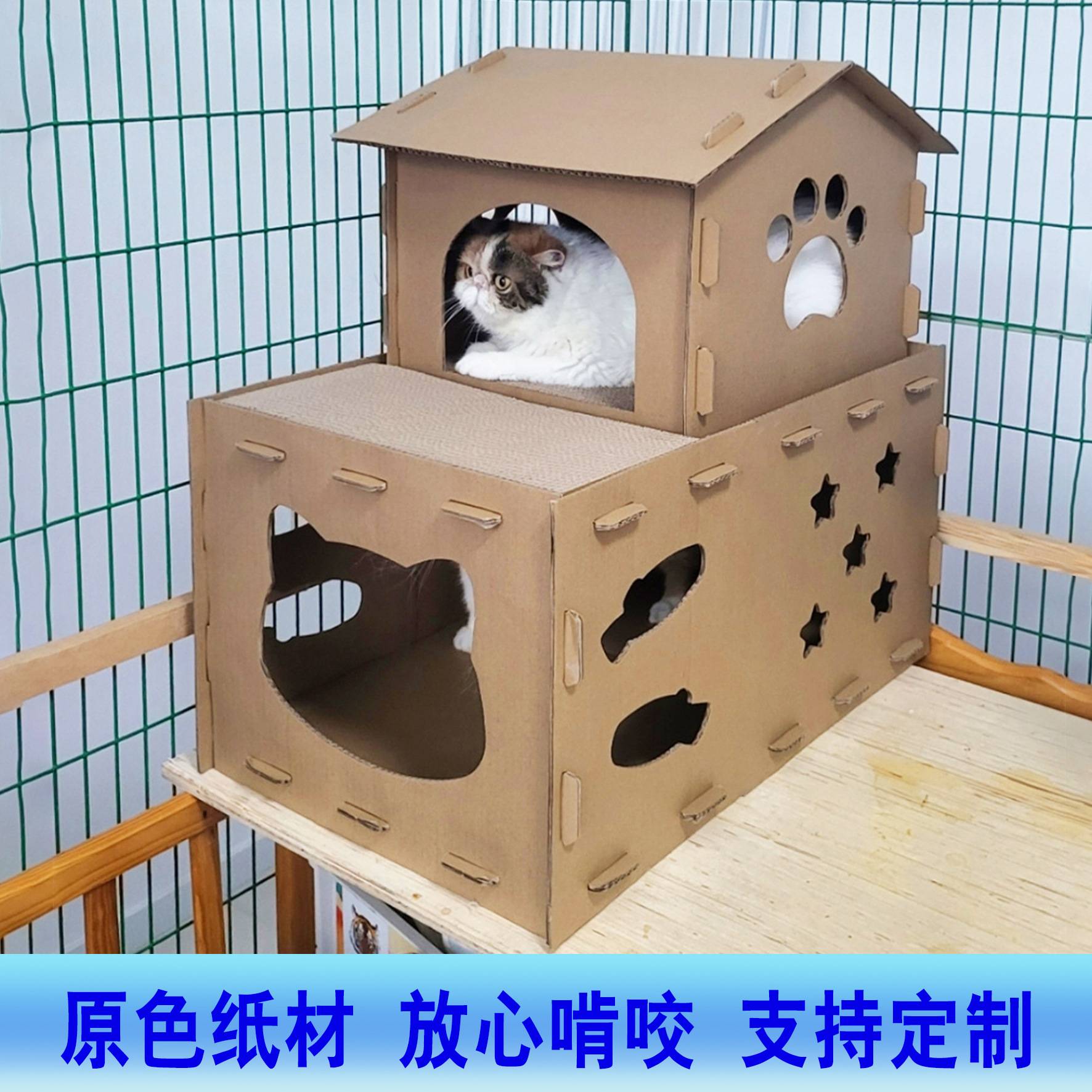 双层猫窝猫别墅猫房子瓦楞纸超大号磨爪玩睡一体可定制