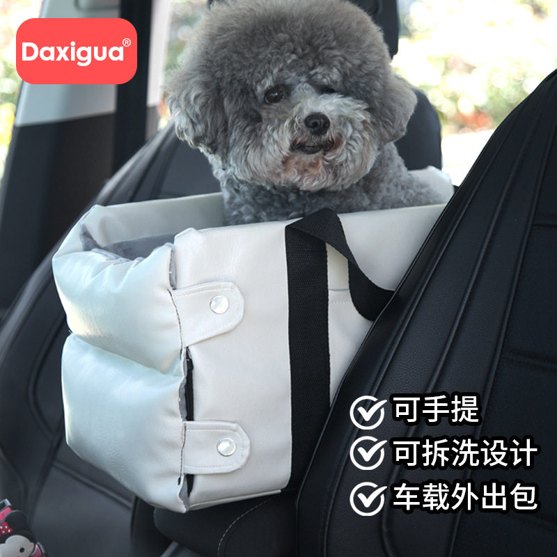 中控车载狗窝宠物车载窝小型犬车内狗狗座椅猫咪前排手提坐车
