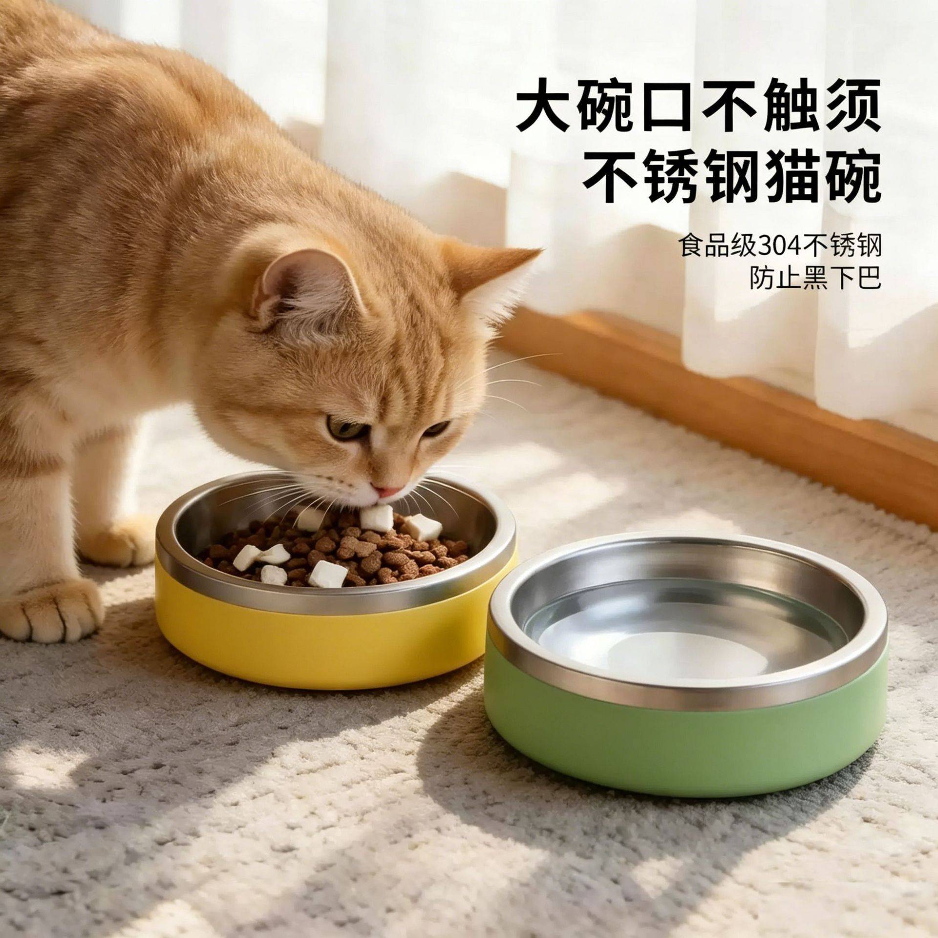 防滑狗盆双层不锈钢碗304宠物碗防打翻慢食狗碗狗盘狗盆外贸