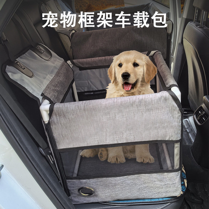 宠物前后排车载垫狗狗坐车狗垫汽车座椅宠物垫狗窝后坐垫