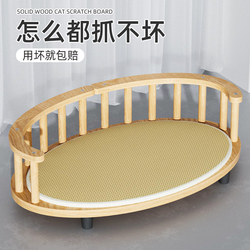小型犬宠物实木床四季通用猫咪凉席沙发躺椅泰迪比熊宠物沙发床
