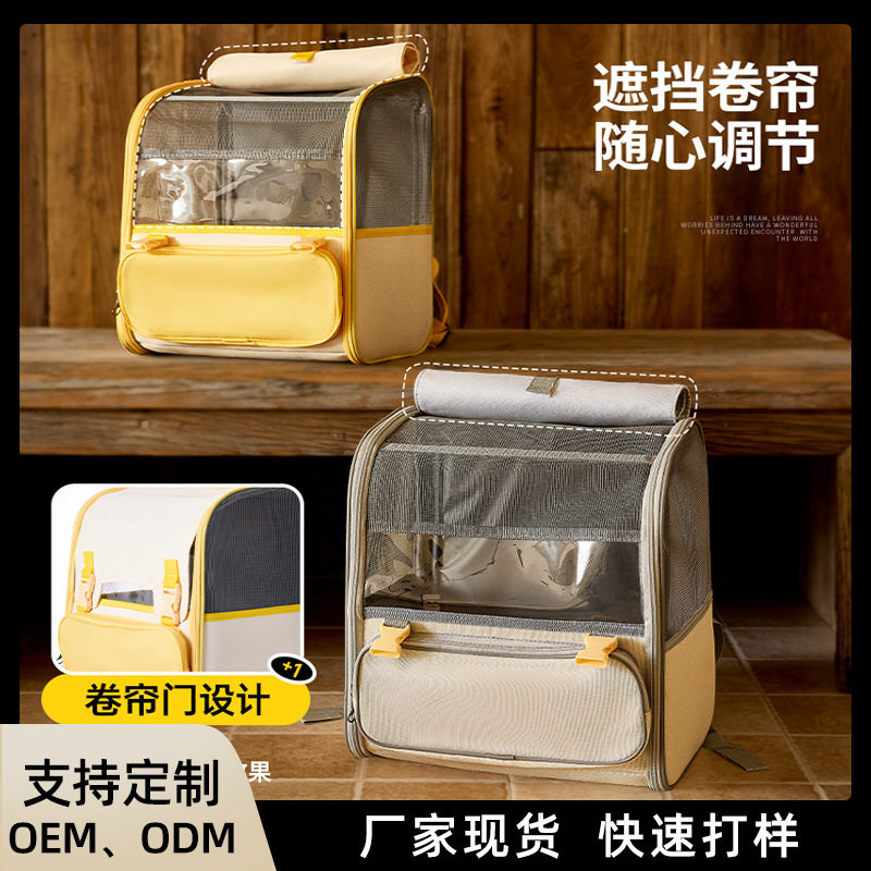 猫咪外出双肩包透气猫包折叠猫猫手提式猫背包大容量外出猫包