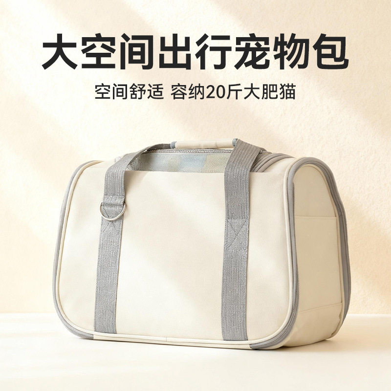 猫包太空舱外出猫咪背包单肩手提式大容量透气猫犬通用
