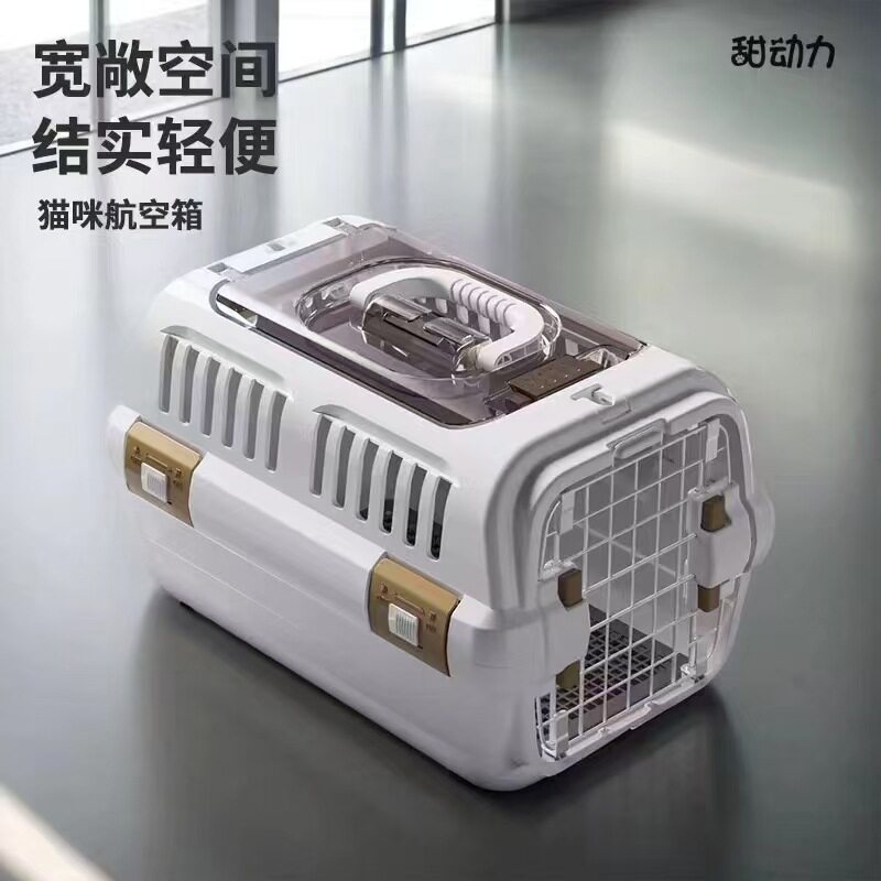 猫咪航空箱宠物托运外出手提式猫笼子猫包狗狗车载运输箱用品