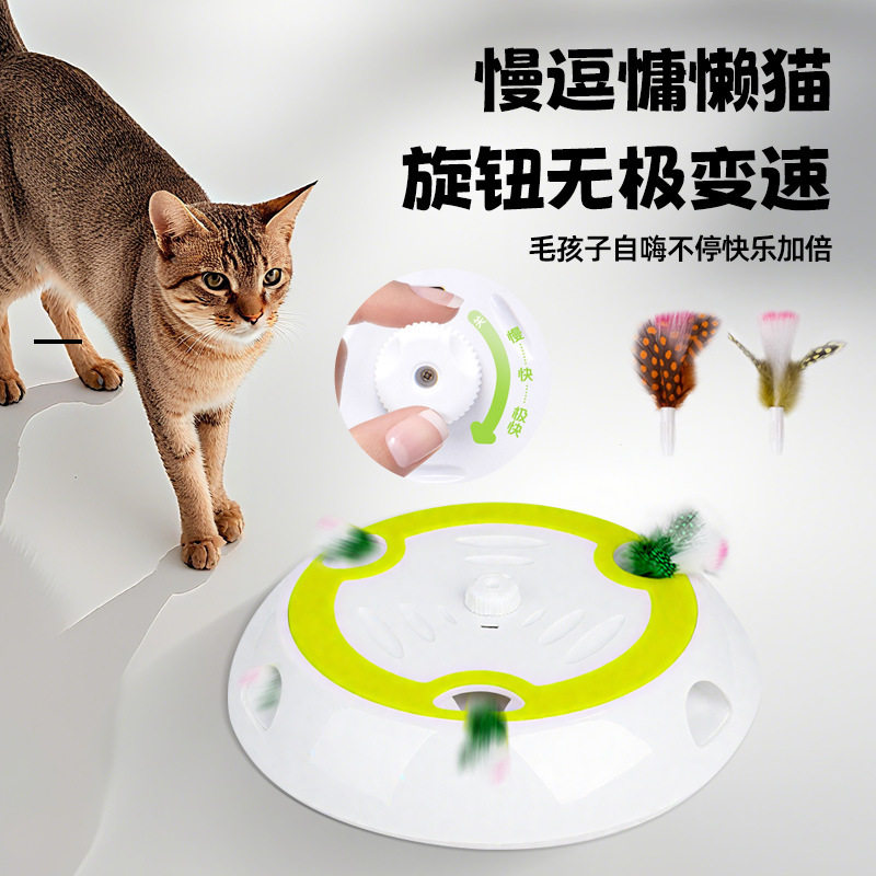 爆款猫咪打地鼠玩具宠物智能自动