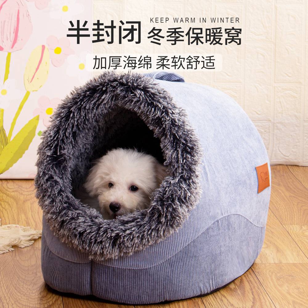 狗狗窝猫窝舒适秋冬季条纹长毛手提窝保暖加厚宠物窝宠物窝防抓