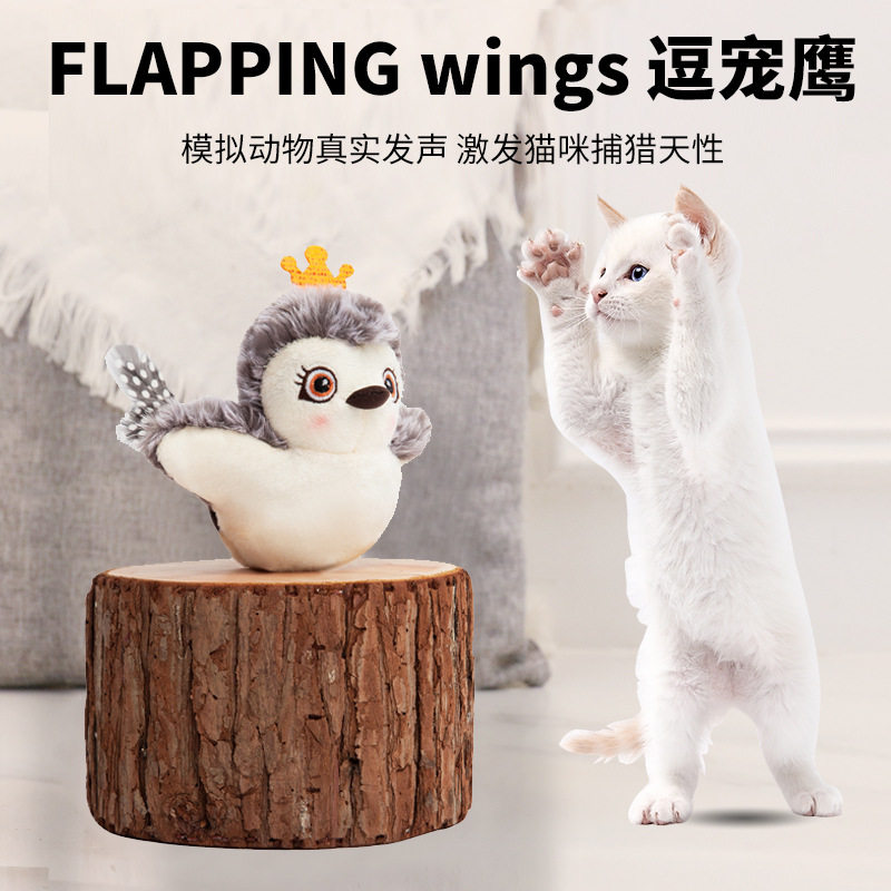 亚马逊爆款逗宠小鸟猫头鹰遥控开关猫薄荷猫咪啃咬玩具小鸡