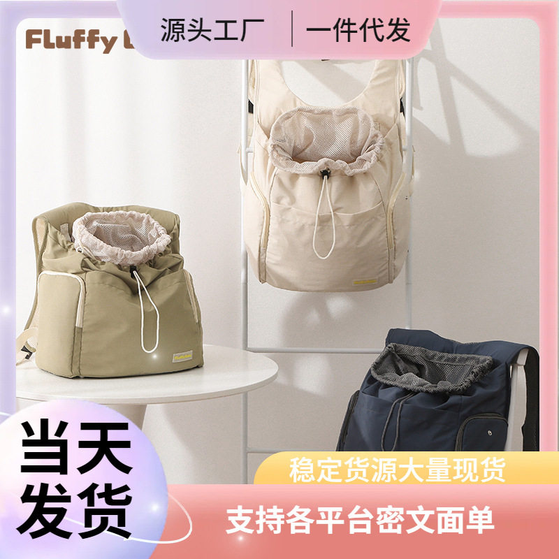 夏季宠物旅行外出包猫咪胸前包大容量透气狗狗包式狗移动包