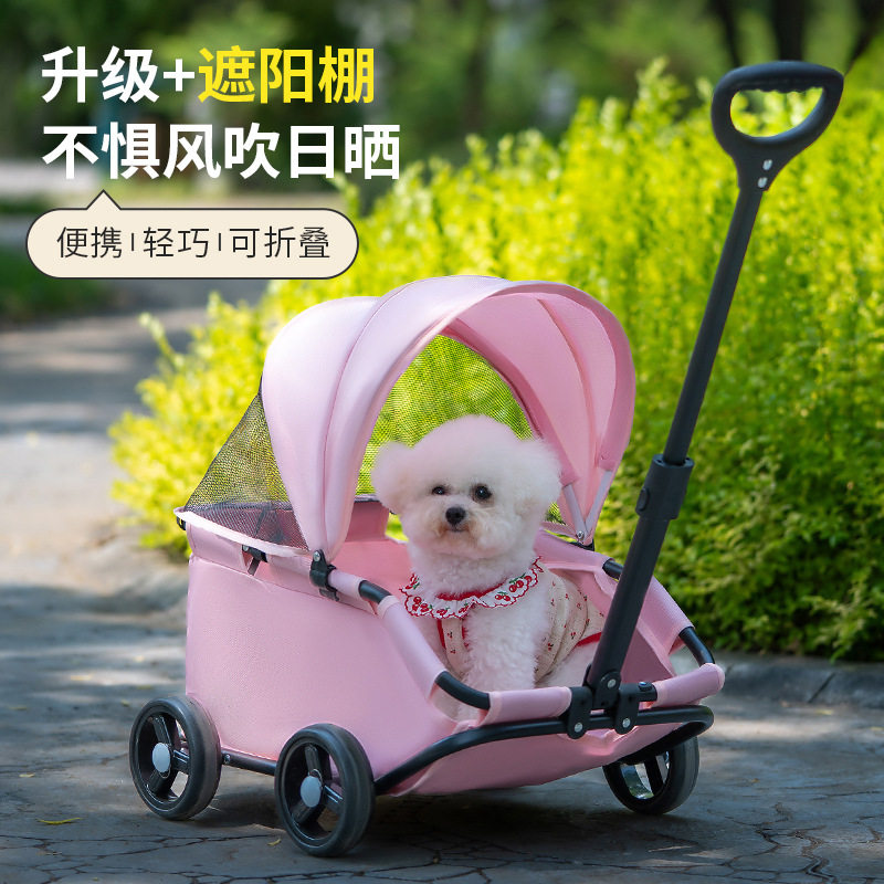 宠物推车猫狗外出露营车中小型犬手推车遛狗车轻便可折叠手拉车