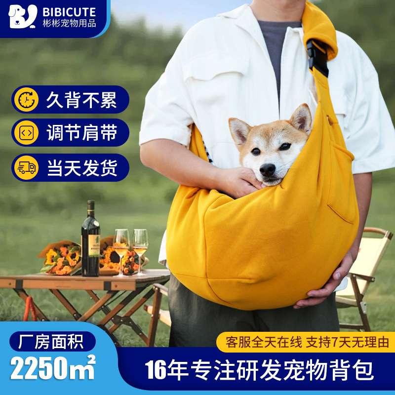 狗包透气外出可调节肩带宠物背包 猫包可折叠轻薄斜挎宠物包