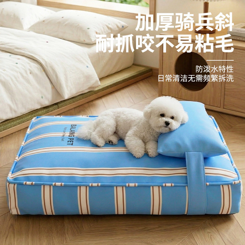 巴朗狗窝四季通用一件宠物窝猫狗专用睡垫可拆洗狗垫子狗沙发