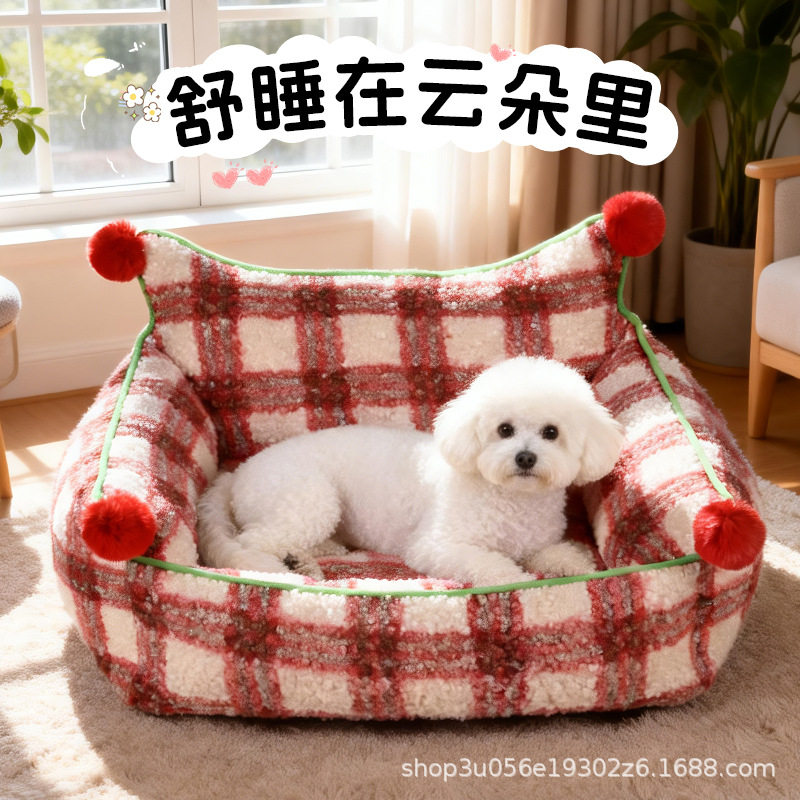 狗窝沙发猫窝冬加厚宠物睡窝小型犬狗狗四季通用格子绒球保暖窝