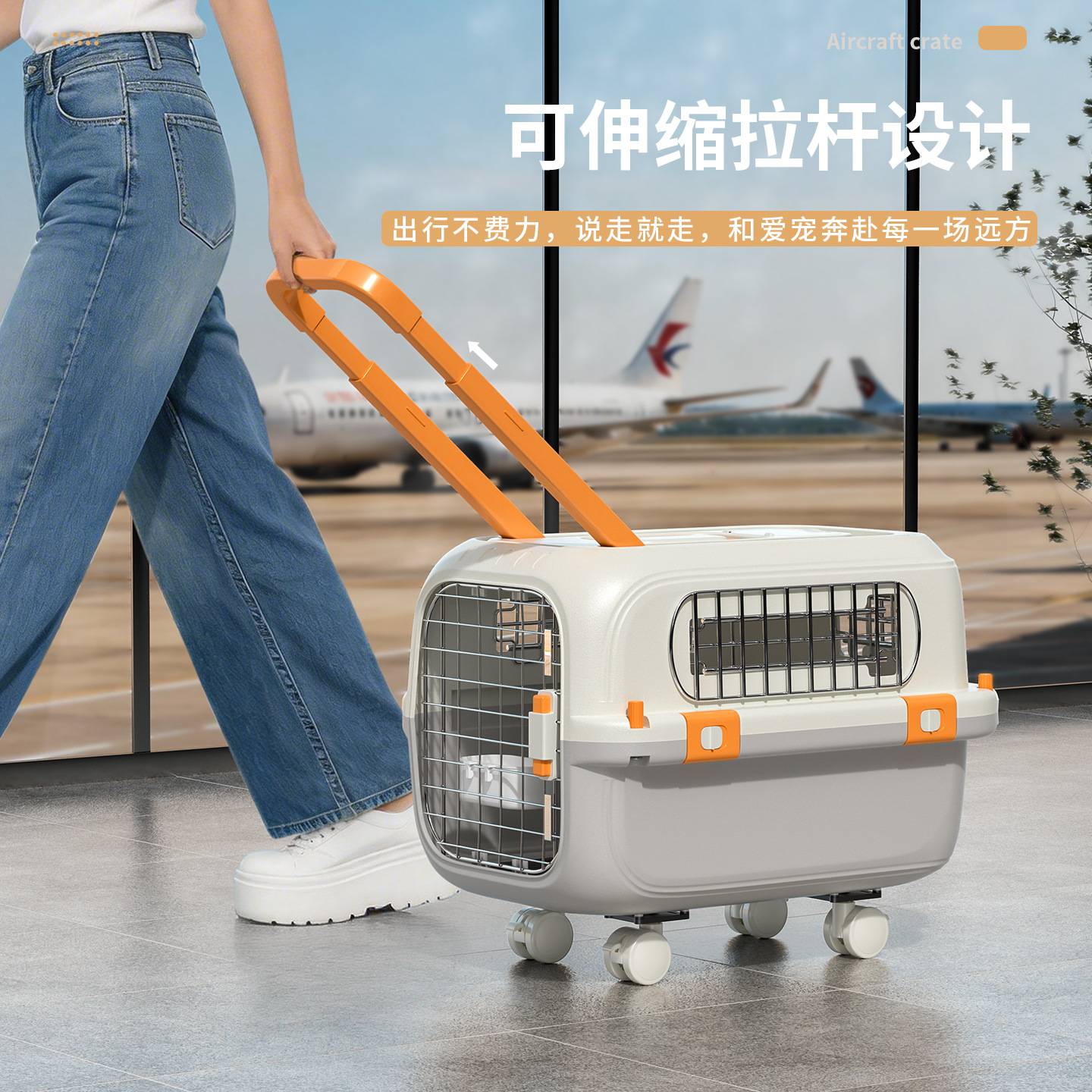国航标准宠物拉杆箱加厚抗压大容量航空箱猫狗托运箱直供