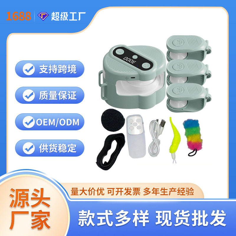 猫咪宠物追逐器远程遥控鸟叫声智能自嗨解闷宠物逗猫玩具用品