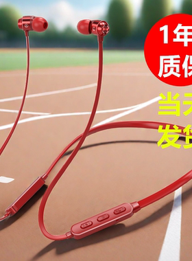 快本项圈蓝牙耳机蓝牙5.1HIFI