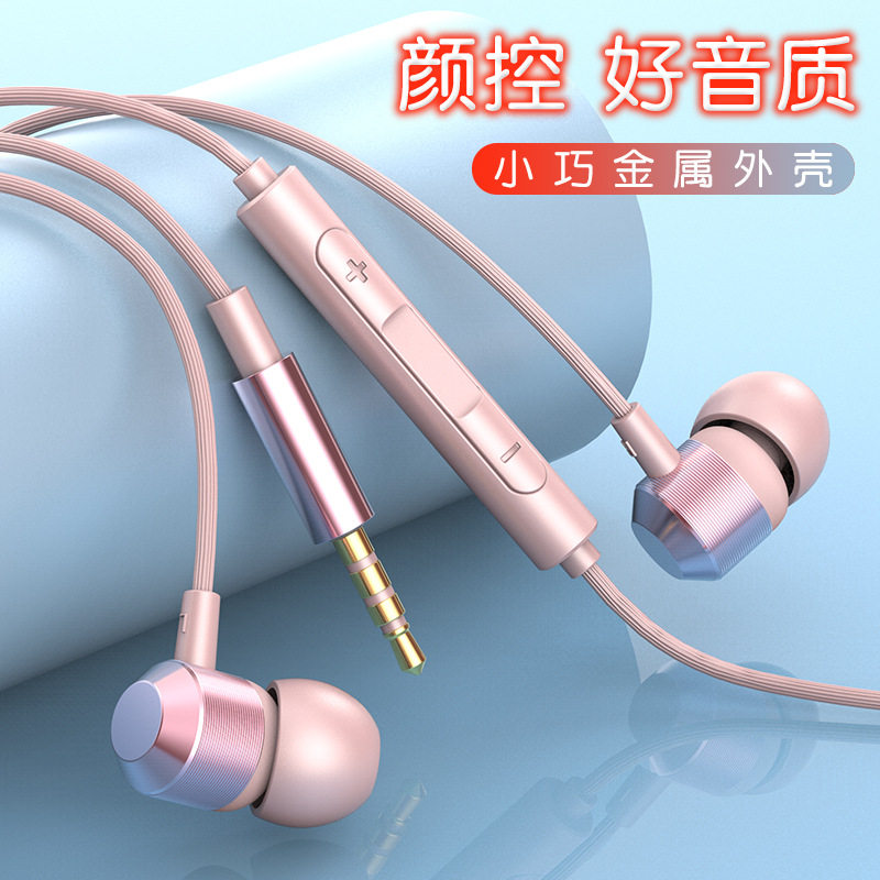 数字type-c金属入耳机式小巧音质好手机耳麦带麦线控扁口有线耳塞
