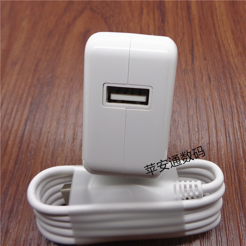 chargeur VIVO pour téléphones VIVO - Ref 1290928 Image 3