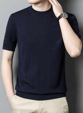高端100精纺美丽诺纯羊毛男柔软舒适0压感打底衫短袖针织T恤圆领