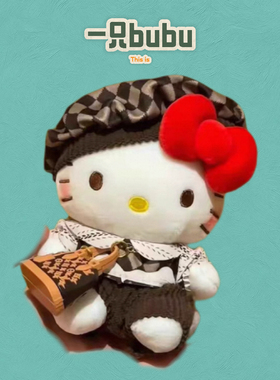 老钱风英伦套装kitty包包挂件猫咪书包挂饰女生可爱毛绒公仔玩偶