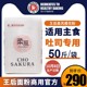 王后柔风樱花粉25kg皇后烘焙吐司面包面粉高筋小麦粉家商用50斤装