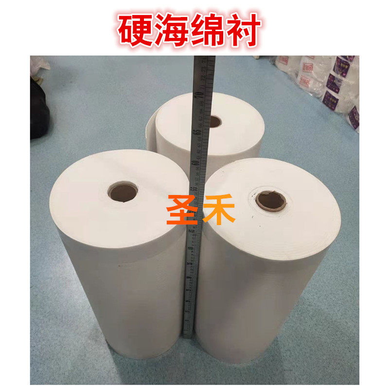 海绵硬衬平幔帘头海绵水洗粘衬