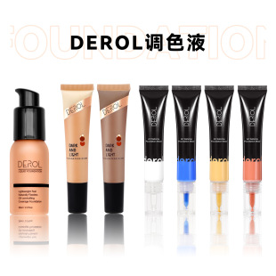 調深調淺深膚色美黑拯救粉底液色號 DEROL粉底調和液黃黑皮調色液