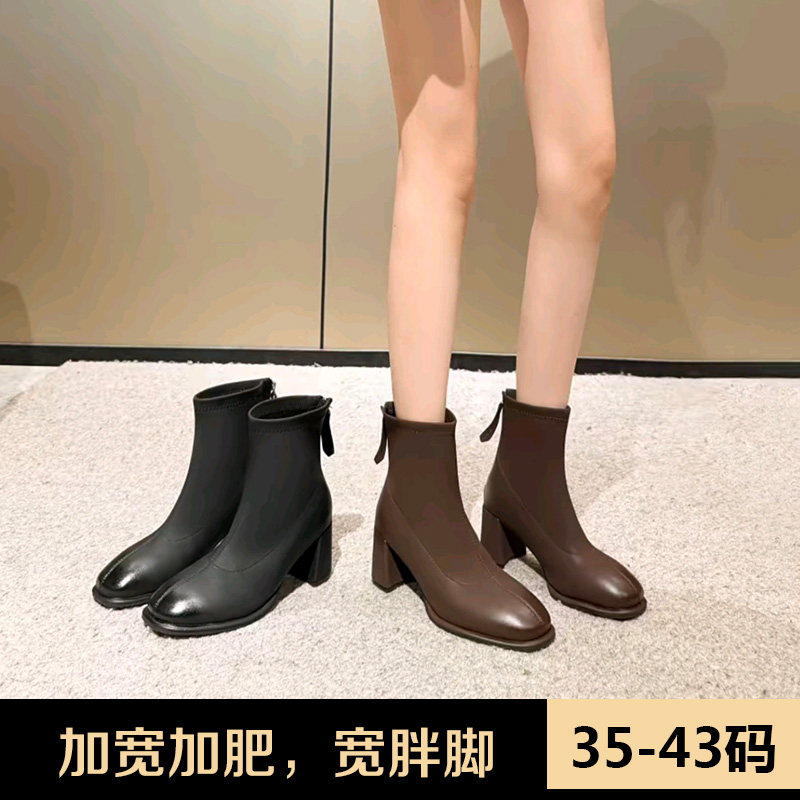 吉拾予加肥加宽胖MM复古粗跟女秋冬新款切尔西靴显高时尚显瘦女靴,女鞋,切尔西靴,淘宝优惠券,粉丝福利购,淘宝优惠卷