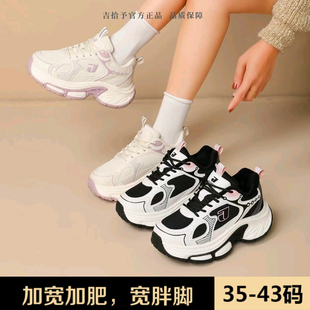 吉拾予加肥加宽大码女鞋新款保暖厚底增高ins百搭运动休闲老爹鞋