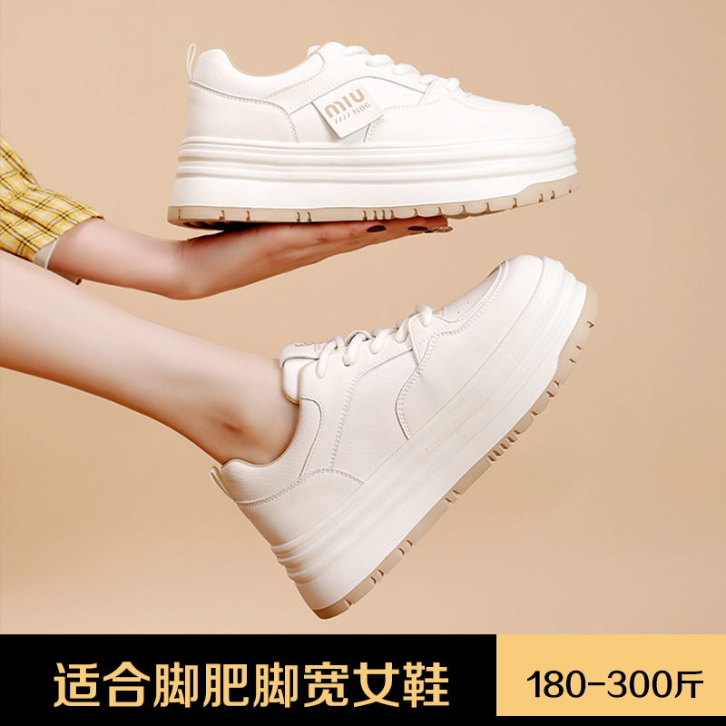 休闲真皮小白鞋韩版2023冬季新款