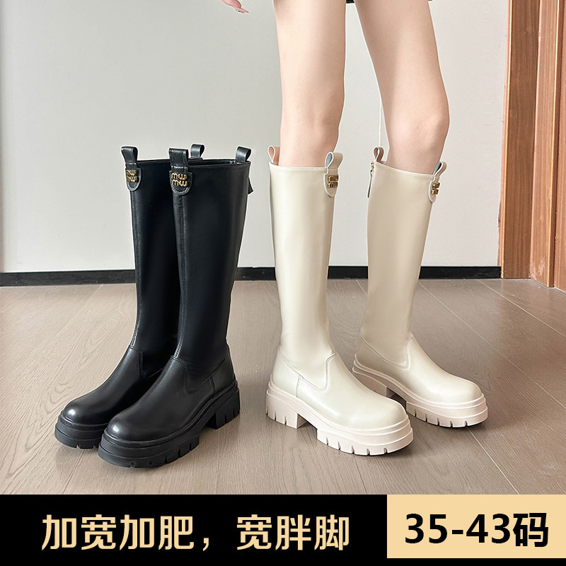 加肥加宽大码女靴新款直筒斩男神器净面厚底长筒骑士靴适合宽胖脚