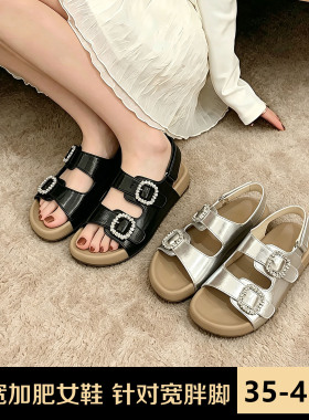 胖脚宽脚大码女鞋2026新款夏季厚度水钻扣百搭魔术贴外穿勃肯凉鞋