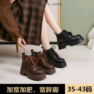 百搭厚底真皮系带大棉短靴宽胖脚可穿 英伦风时尚 加肥加宽大码 女鞋