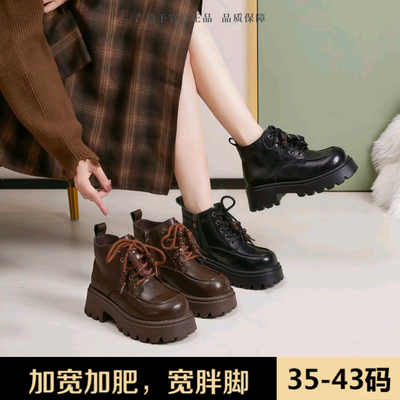 加肥加宽大码女鞋英伦风时尚百搭厚底真皮系带大棉短靴宽胖脚可穿