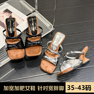 加肥加宽胖MM大码夏季甜美百搭增高蝴蝶结露趾异形跟凉拖宽胖脚穿