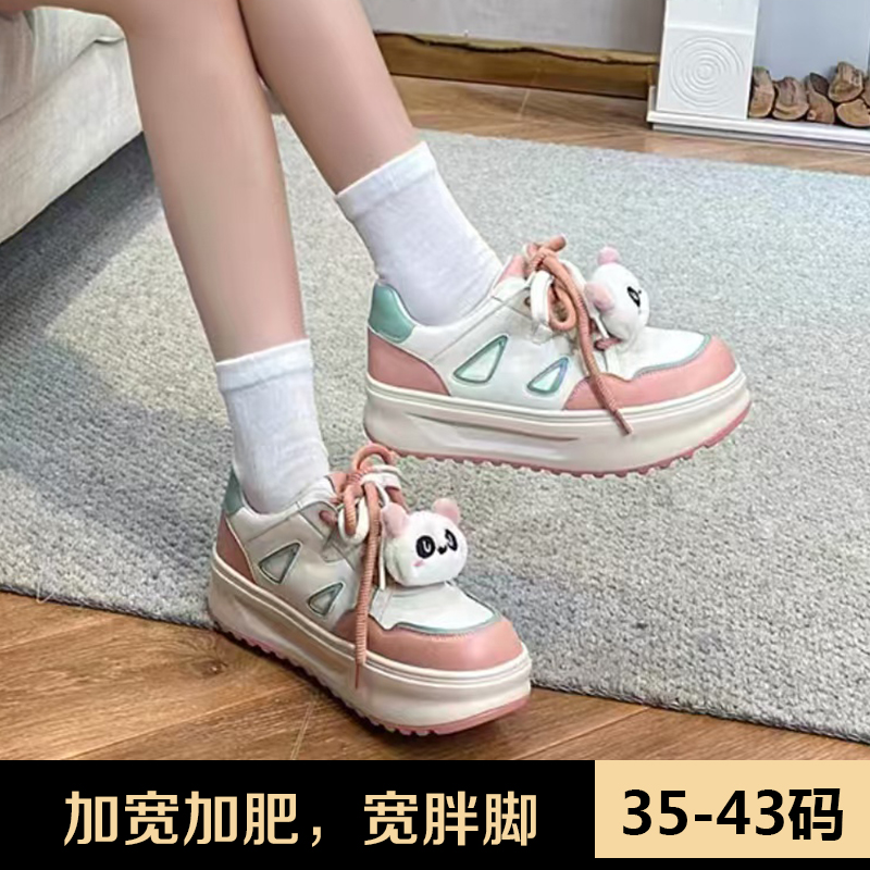 加宽加肥大码女鞋新年款冬季粉嫩熊猫玩偶厚底休闲运动鞋L96115