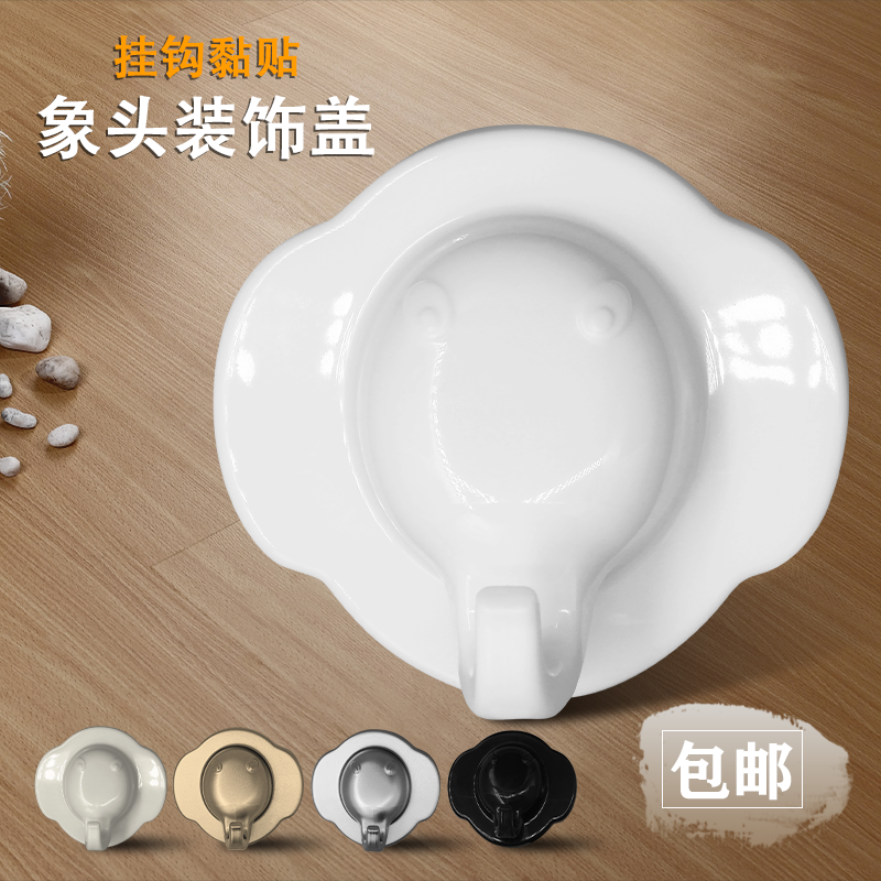 花洒卫生间盖水管遮丑盖预留孔