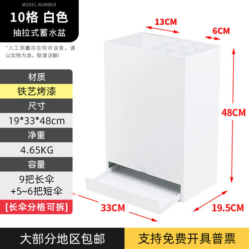 曹喜欢商用雨伞架酒店大堂雨伞收纳架商场门口LOGO订制伞架i.