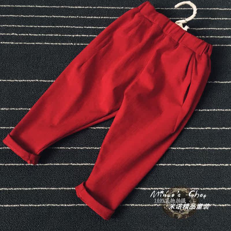 Pantalon pour garcons et filles OTHERMIX - Ref 2057965 Image 1