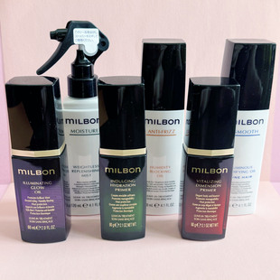 玫丽盼milbon黑金发乳丝欣免洗精华液护发精油芙悠丝慕怡丝喷雾