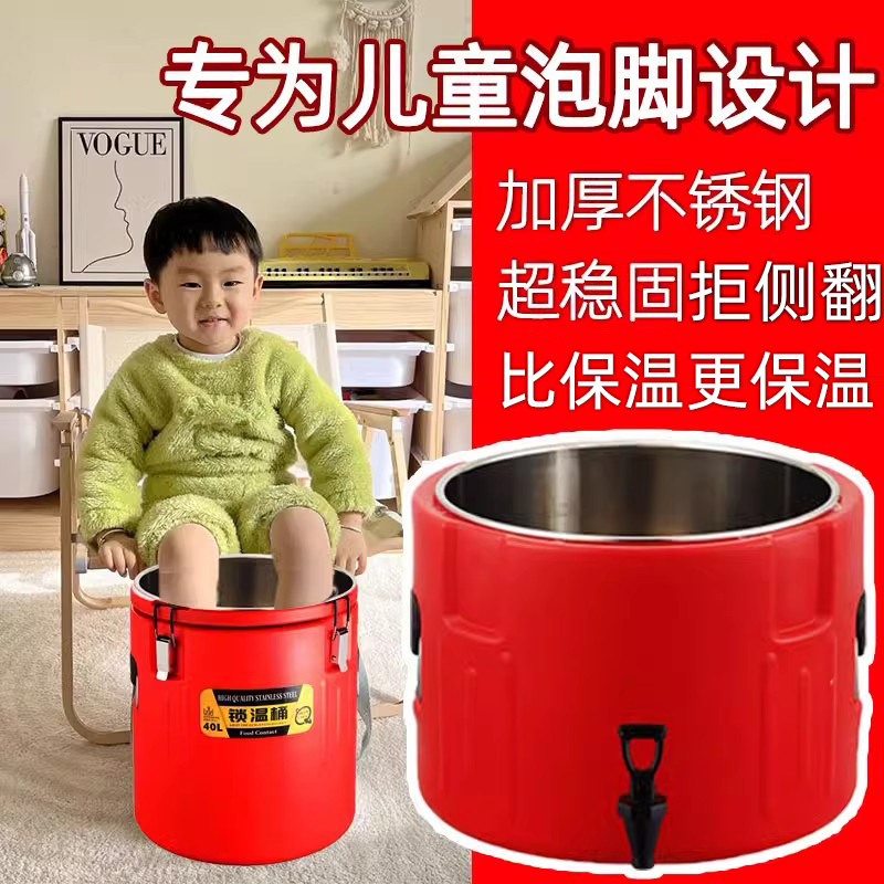 儿童泡脚桶宝宝小孩专用洗脚盆恒温养生家用过小腿保温足浴桶