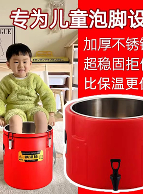 儿童泡脚桶宝宝小孩专用洗脚盆恒温不锈钢家用加热过小腿保温足浴