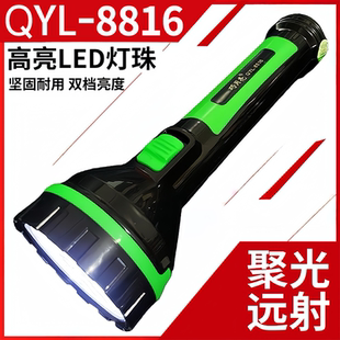 远射 巧月亮LED手电筒强光可充电超亮家用户外耐用巡逻应急便携式