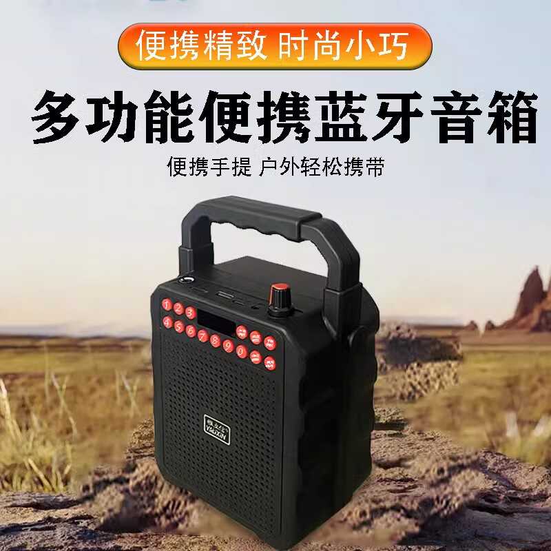 雅立信无线蓝牙广场舞音响便携式收钱播报手提音箱户外插卡播放器