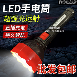 量神led充电手电筒强光远射可批发多功能便携应急户外照明灯便携
