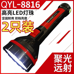 远射 巧月亮LED手电筒强光可充电超亮家用户外耐用巡逻应急便携式